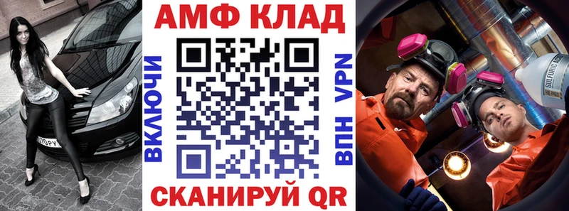 Амфетамин Розовый цены наркотик shop официальный сайт Кандалакша МЕГА как войти