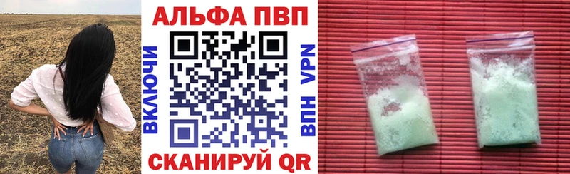 даркнет сайт  Кандалакша  APVP Crystall 