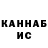 Кетамин ketamine KOMAPUK_BG