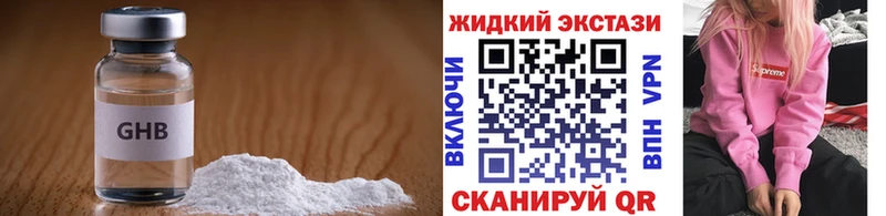 KRAKEN   Кандалакша  БУТИРАТ бутик  наркота 