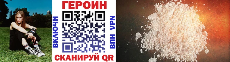 ссылка на мегу как зайти  Кандалакша  Героин хмурый 