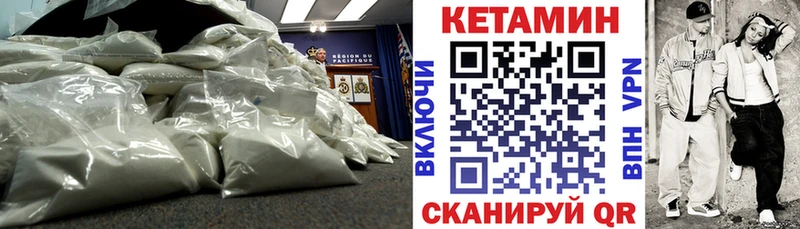 даркнет сайт Кандалакша КЕТАМИН ketamine