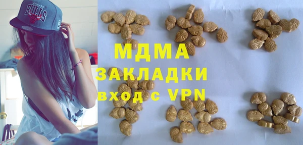 мяу мяу кристалл Абаза