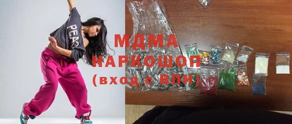 мяу мяу кристалл Абаза