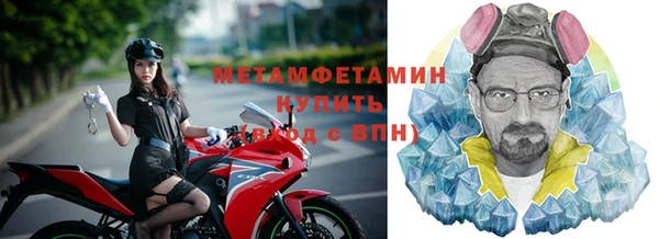 мяу мяу кристалл Абаза