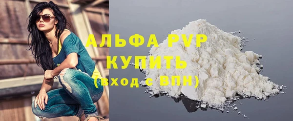 мяу мяу кристалл Абаза