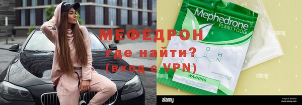 СК Абдулино