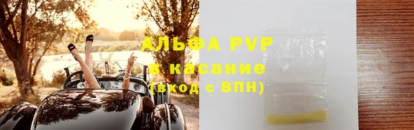 гашиш Абинск