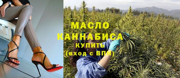 мяу мяу кристалл Абаза