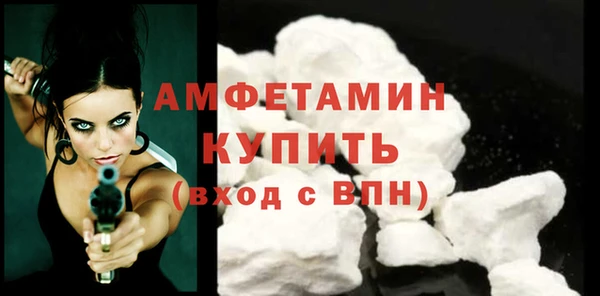 мяу мяу кристалл Абаза