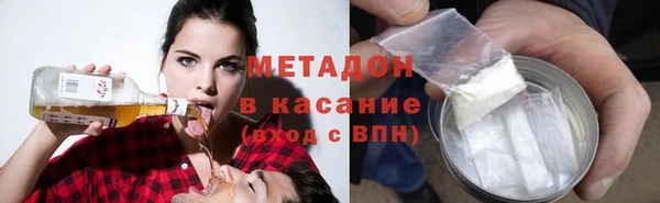 гашиш Абинск