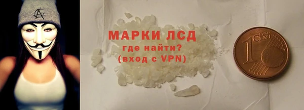 крисы Покровск