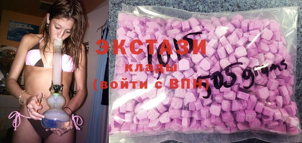 мяу мяу кристалл Абаза