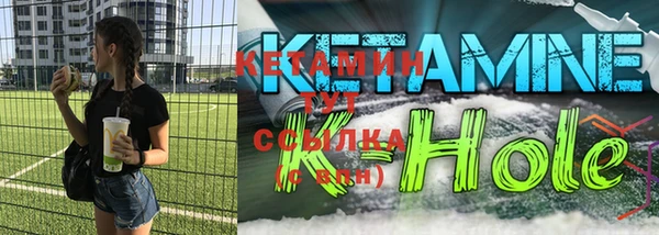 мяу мяу кристалл Абаза