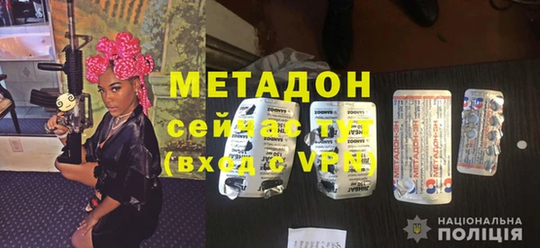 мяу мяу кристалл Абаза