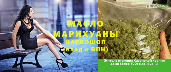 гашиш Абинск