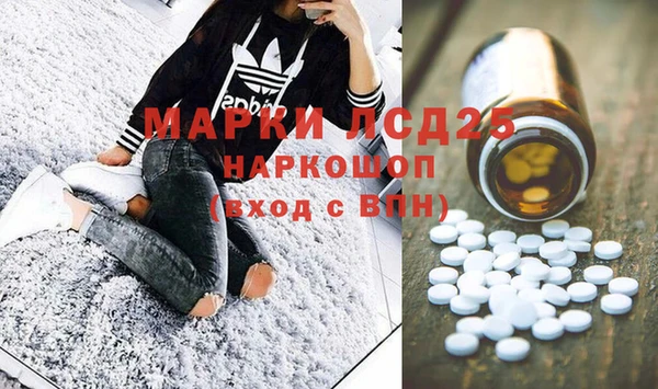 мяу мяу кристалл Абаза