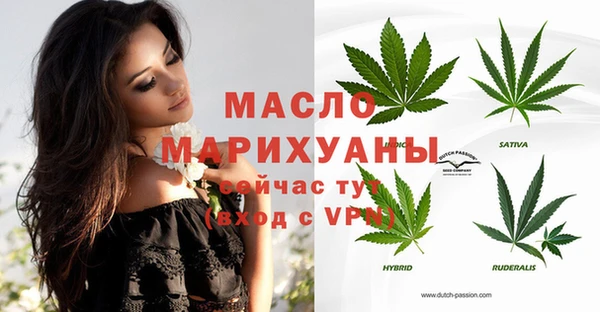 мяу мяу кристалл Абаза
