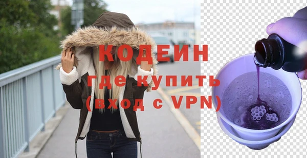 мяу мяу кристалл Абаза