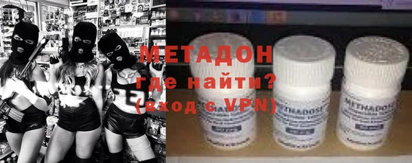 мяу мяу кристалл Абаза