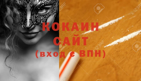 гашиш Абинск