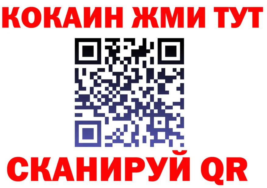 MDMA crystal ССЫЛКА это KRAKEN Кандалакша