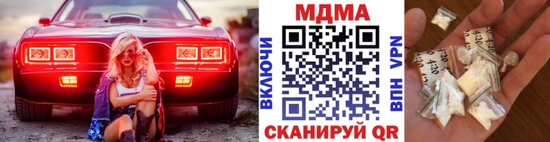 MDMA кристаллы  Кандалакша 