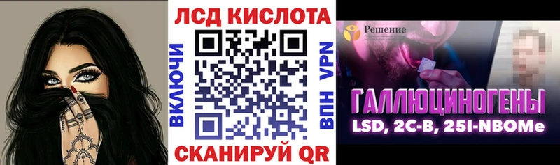 Наркотические марки 1500мкг Кандалакша